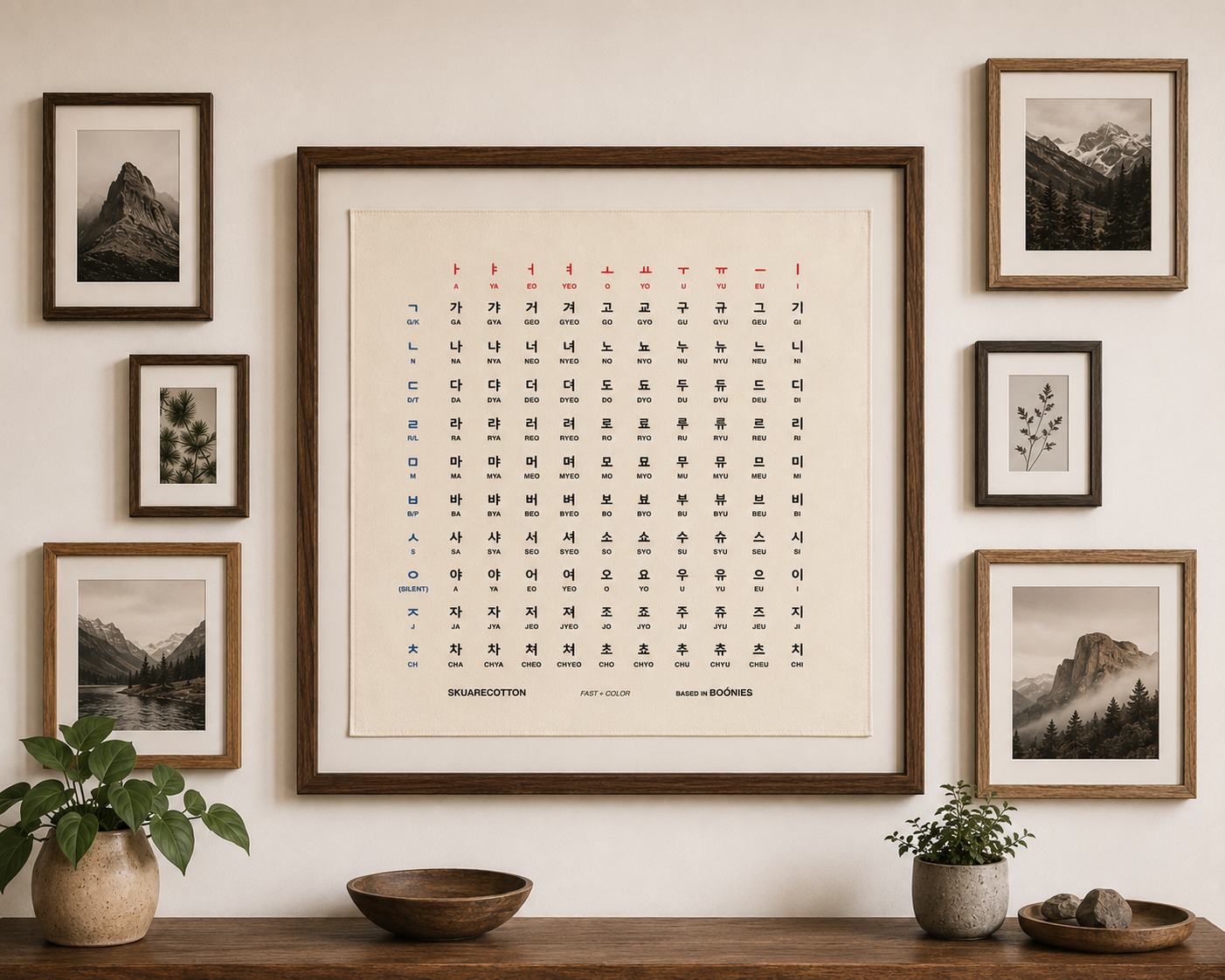 Korean 2 English - Beige